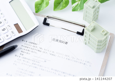売買契約書 売買契約書 141144207