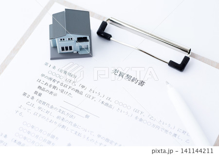 売買契約書 141144211