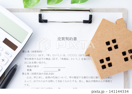 売買契約書 売買契約書 141144334