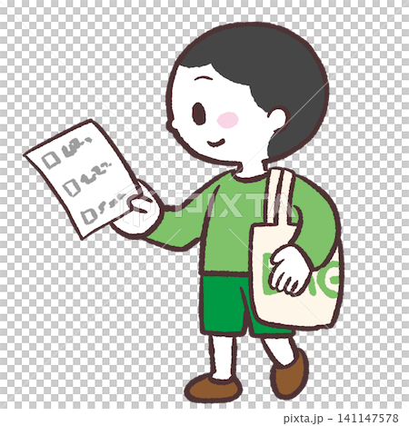 お使いに行く男の子のイラスト お使いに行く男の子のイラスト 141147578
