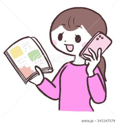 雑誌を持って電話をかける女性のイラスト 雑誌を持って電話をかける女性のイラスト 141147579
