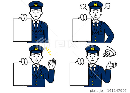 書類を見せる男性警察官　セット 141147995