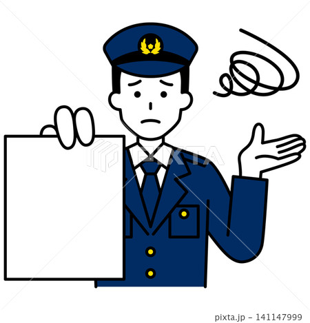 書類を見せて困る男性警察官 書類を見せて困る男性警察官 141147999