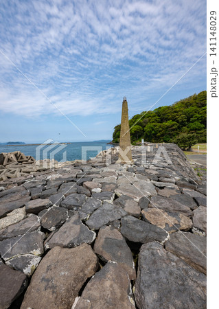 山口県/ 明治日本の産業革命遺産 春の青空と新緑が眩しい「恵美須ヶ鼻造船所跡」(恵美須が鼻造船所跡) 山口県/ 明治日本の産業革命遺産 春の青空と新緑が眩しい「恵美須ヶ鼻造船所跡」(恵美須が鼻造船所跡) 141148029