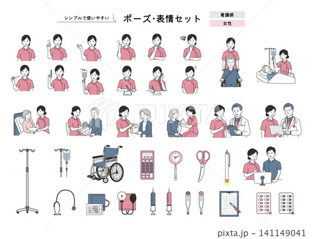 女性看護師のポーズ・表情セット ピンク白衣の看護・介護・医療アイコンのフラットデザインベクター素材 女性看護師のポーズ・表情セット ピンク白衣の看護・介護・医療アイコンのフラットデザインベクター素材 141149041