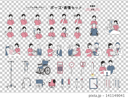 Set of poses and expressions for female nurses in pink white uniforms - Flat design vector material for nursing, caregiving, and medical icons. 141149041
