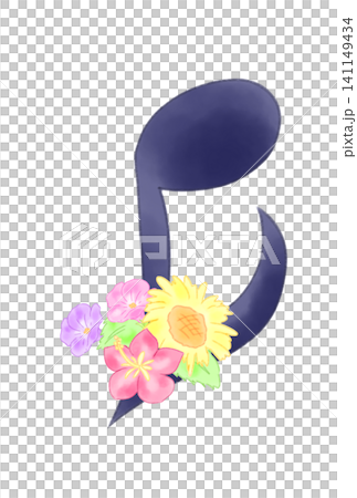 夏の花の付いた音符 夏の花の付いた音符 141149434