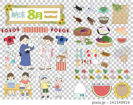 Cute August illustration material A 141149919