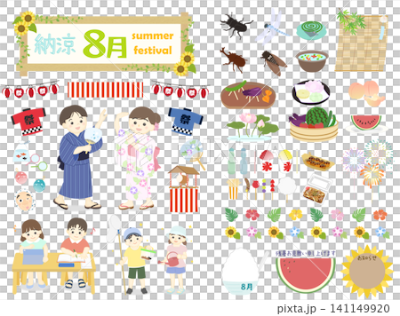 Cute August illustration material B 141149920