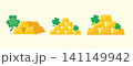 Gold Bars Stack with Shamrock Clover Set for Saint Patrick's Day 141149942