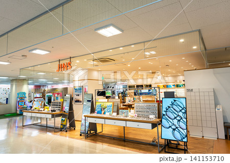 JINS 島忠ホームズ仙川店でお買い物 東京都調布市若葉町 JINS 島忠ホームズ仙川店でお買い物 東京都調布市若葉町 141153710