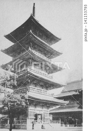 古写真　1916-1918年　大阪市　四天王寺の五重塔 141153793