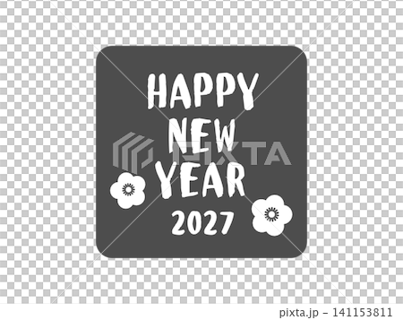 HAPPY NEW YEAR 2027 スタンプ イラスト HAPPY NEW YEAR 2027 スタンプ イラスト 141153811