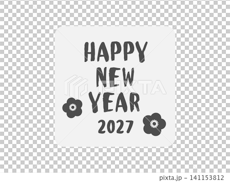 HAPPY NEW YEAR 2027 スタンプ イラスト HAPPY NEW YEAR 2027 スタンプ イラスト 141153812