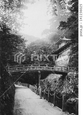 古写真 1918-1933年 大阪府箕面市 箕面公園の瀧安寺・瑞雲橋 古写真 1918-1933年 大阪府箕面市 箕面公園の瀧安寺・瑞雲橋 141156025