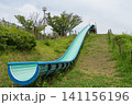 足立区都市農業公園の滑り台 141156196
