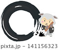 筆で円相を描く羊キャラクターの2027年年賀状イラスト 141156323