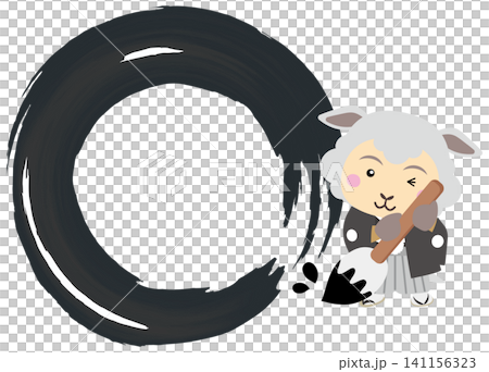 筆で円相を描く羊キャラクターの2027年年賀状イラスト 筆で円相を描く羊キャラクターの2027年年賀状イラスト 141156323