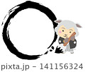 筆で円相を描く羊キャラクターの2027年年賀状イラスト 141156324