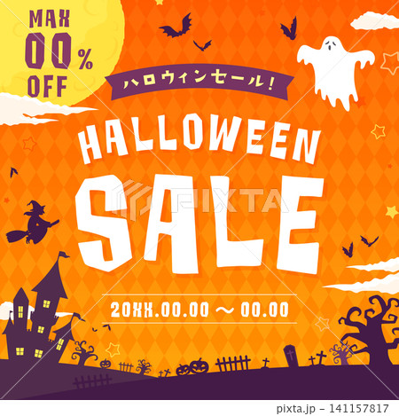 ハロウィンセールのテンプレート2_正方形 ハロウィンセールのテンプレート2_正方形 141157817
