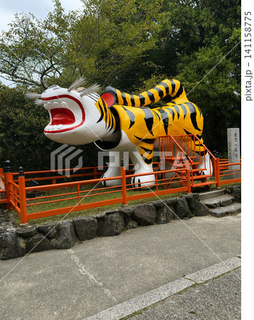 信貴山 朝護孫子寺の大きな虎の像と自然豊かな風景 141158775