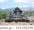 十勝岳望岳台からの景色 141160296