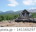 十勝岳望岳台からの景色 141160297