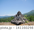 十勝岳望岳台からの景色 141160298
