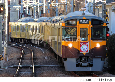 ［SI］西武豊島線2000系電車（清瀬駅開業100周年記念ラッピング） 141161506