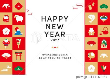 シンプルな未年の縁起物のイラスト年賀状テンプレート2027 シンプルな未年の縁起物のイラスト年賀状テンプレート2027 141161965