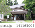 叡山ロープウェイ・ロープ比叡駅（京都市左京区） 141163005