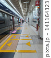 detail of subway train 141164323