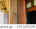 大黒柱の背割りをクローズアップした物、古民家住宅にて 141165166