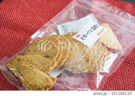 香り豊かなカレー風味の手焼きせんべい 香り豊かなカレー風味の手焼きせんべい 141166110