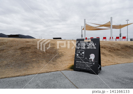 お空がひろいテラスの看板と赤い椅子の風景 お空がひろいテラスの看板と赤い椅子の風景 141166133