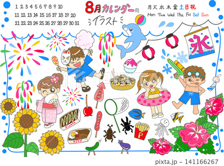7月・夏休みテーマのカレンダー向けイラスト素材セット 141166267