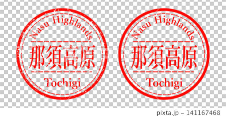 Nasu Highlands Stamp Illustration Nasu Highlands Stamp Illustration 141167468