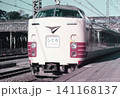 国鉄時代の日暮里駅に停車する485系特急「ひたち」（クハ481形300番台）の前面アップ 141168137