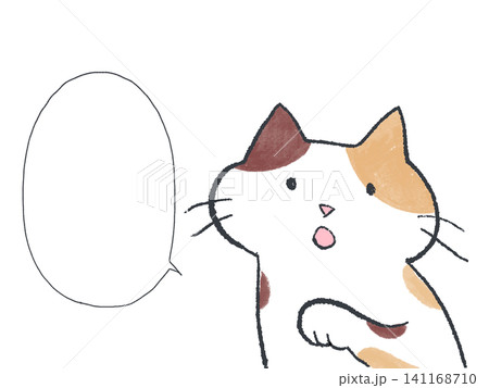 話しかけてくる 三毛猫 吹き出し付き 話しかけてくる 三毛猫 吹き出し付き 141168710