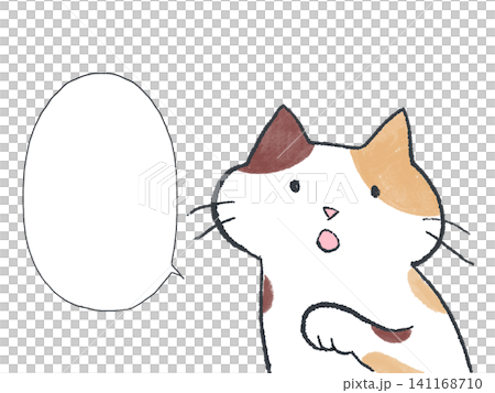 話しかけてくる 三毛猫 吹き出し付き 話しかけてくる 三毛猫 吹き出し付き 141168710