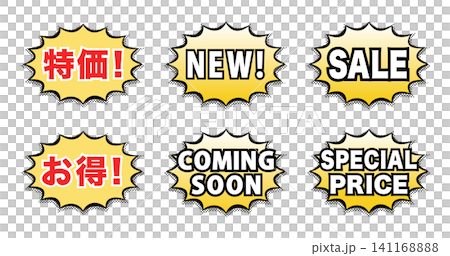 Sales promotion POP variation set: Special price, great deal, NEW, SALE Sales promotion POP variation set: Special price, great deal, NEW, SALE 141168888