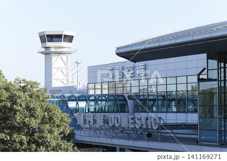 広島空港のターミナル 141169271