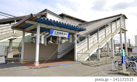 東武鉄道宇都宮線の江曽島駅西口 東武鉄道宇都宮線の江曽島駅西口 141172515