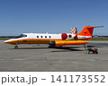 海上自衛隊航空機 U-36A 訓練支援機 141173552