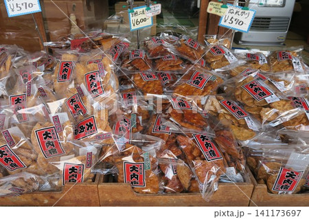大内宿のお煎餅屋さん 141173697