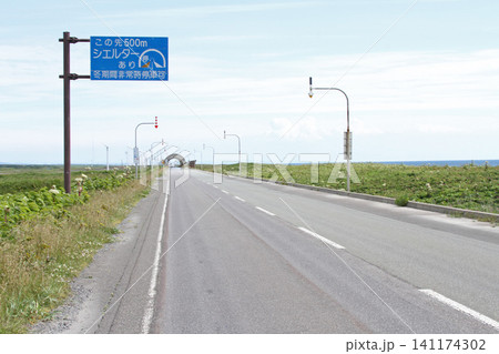 日本海オロロンライン浜里パーキングシェルター オロロンライン 道道106号 絶景ドライブ 日本海オロロンライン浜里パーキングシェルター オロロンライン 道道106号 絶景ドライブ 141174302