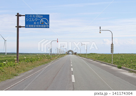 日本海オロロンライン浜里パーキングシェルター オロロンライン 道道106号 絶景ドライブ 日本海オロロンライン浜里パーキングシェルター オロロンライン 道道106号 絶景ドライブ 141174304