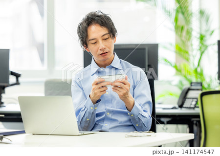 スマホゲーム　依存 141174547