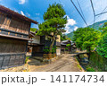 花沢の里 静岡の宿場町【静岡県】 花沢の里 静岡の宿場町【静岡県】 141174734