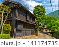 花沢の里 静岡の宿場町【静岡県】 花沢の里 静岡の宿場町【静岡県】 141174735